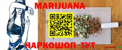 гашишное масло Абинск