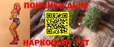 спайс Гатчина