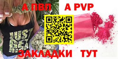 a pvp Гай