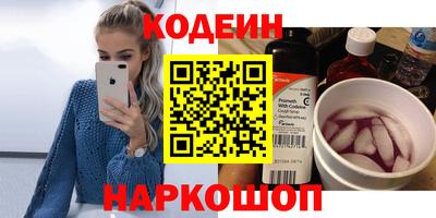 ешки Абакан
