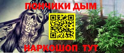 метамфетамин Абинск