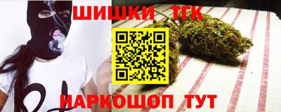 спайс Гатчина