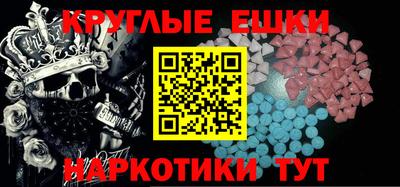 спайс Гатчина
