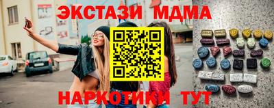 ECSTASY Гагарин