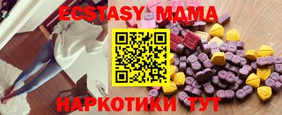 ешки Абакан