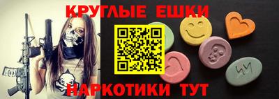 гашишное масло Абинск