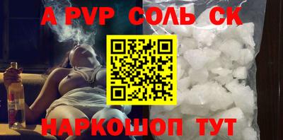 a pvp Гай