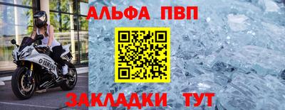 спайс Гатчина