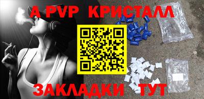 спайс Гатчина