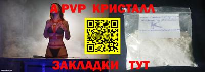 спайс Гатчина