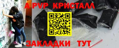 a pvp Гай