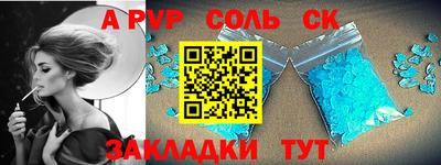 спайс Гатчина