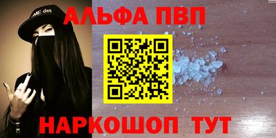 гашишное масло Абинск