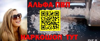 ешки Абакан