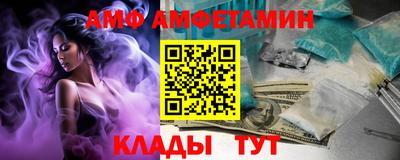 мефедрон VHQ Абакан