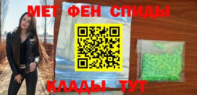 экстази Абинск