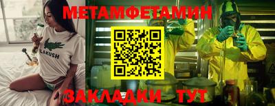 спайс Гатчина