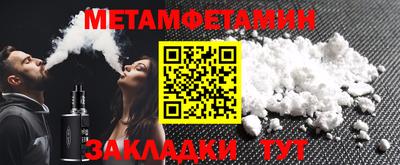 спайс Гатчина