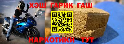 спайс Гатчина