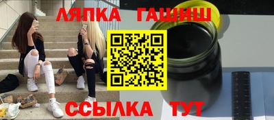 гашишное масло Абинск