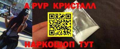 кокаин перу Азнакаево