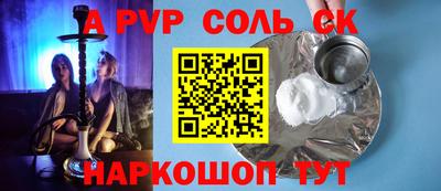 ешки Абакан