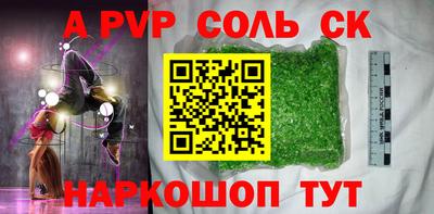 a pvp Гай