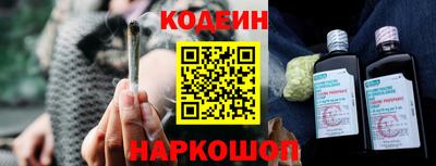 гашишное масло Абинск