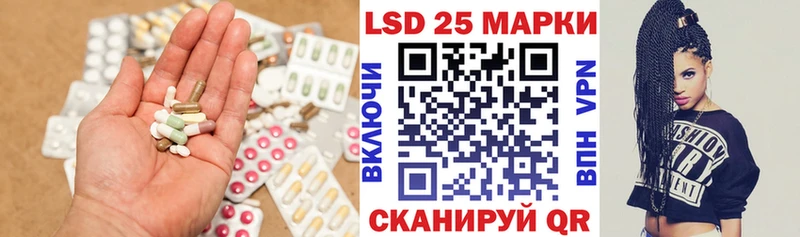 купить   Алатырь  Лсд 25 экстази кислота 