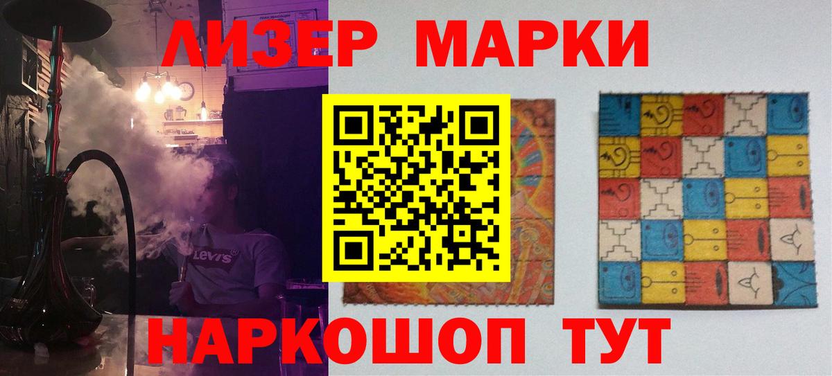 Алатырь  ЛСД экстази кислота  Кислота  LSD-25 экстази ecstasy  darknet наркотические препараты  Вход с VPN 