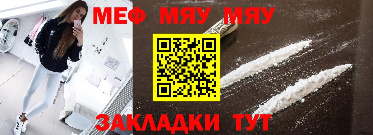 МЕФ  Алатырь