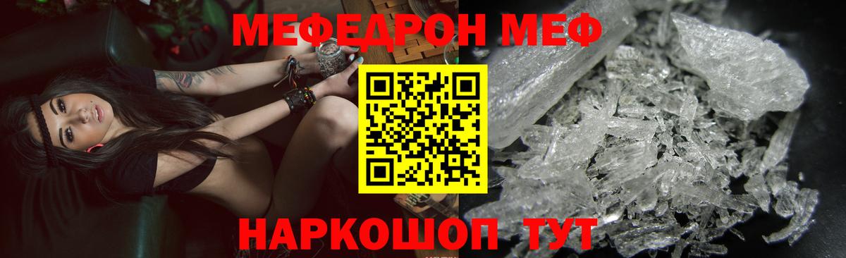 Алатырь  МЕФ  Вход с VPN  МЯУ-МЯУ мука 