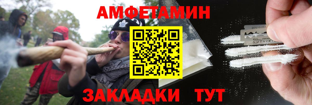 ЛЁД  Метамфетамин винт  Вход с VPN  Алатырь 