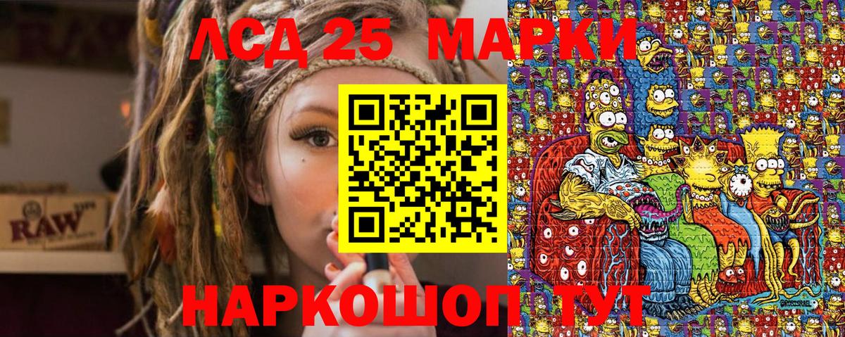 Алатырь  Марки  Вход с VPN  Марки 25I-NBOMe 1,5мг 