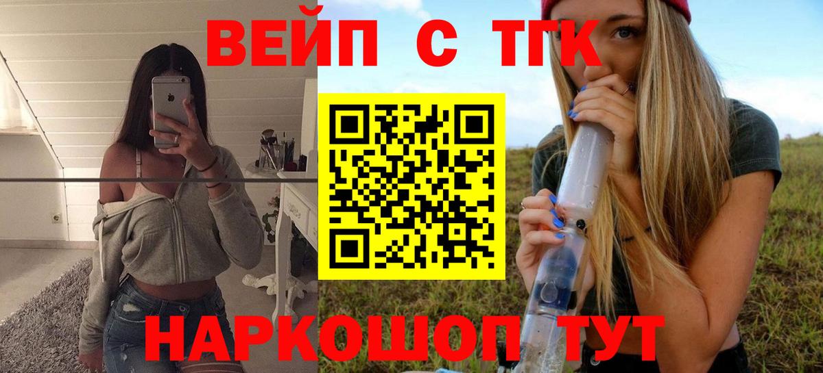 ТГК Wax Алатырь