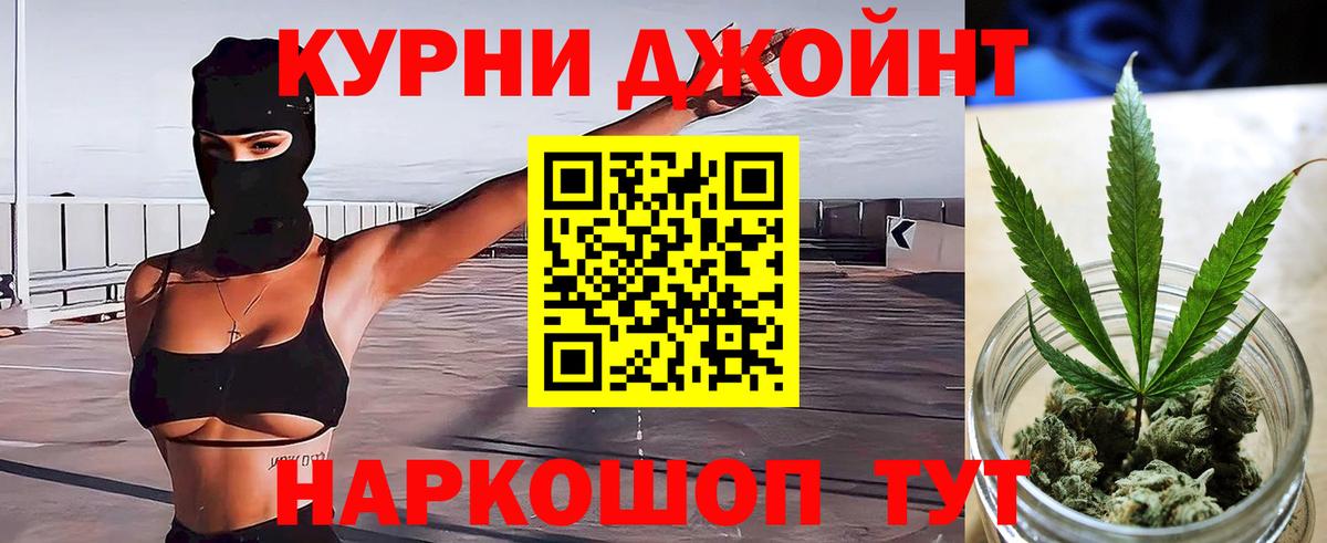 Марихуана Amnesia Алатырь