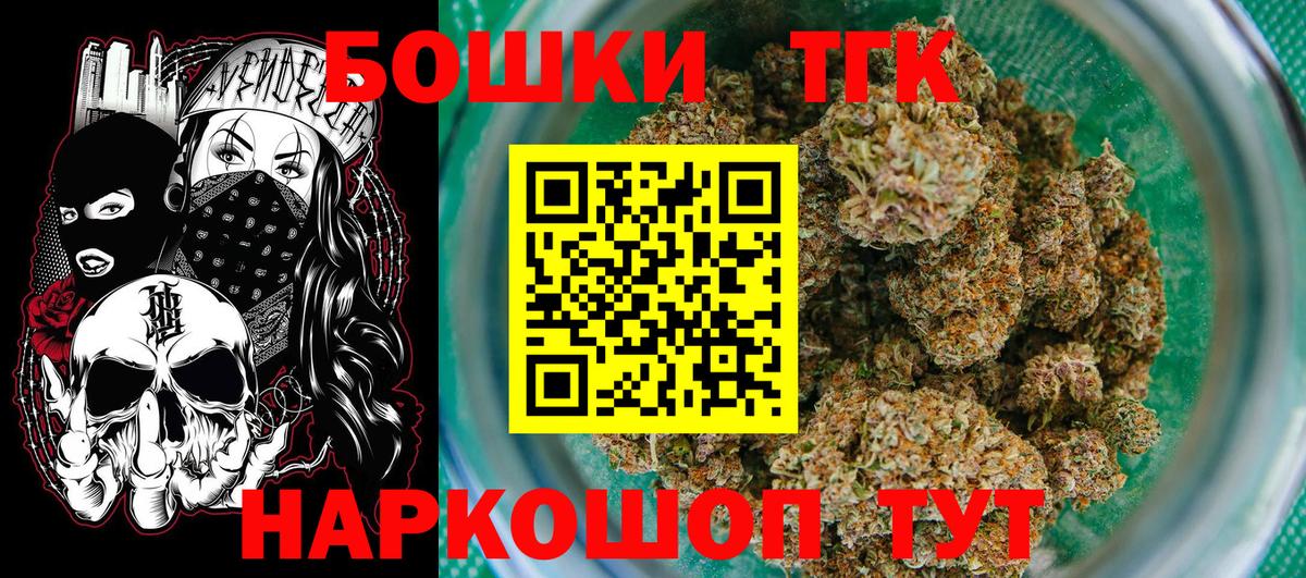 Каннабис планчик  Бошки марихуана White Widow  Бошки марихуана THC 21%  Алатырь 