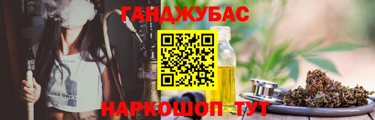 Алатырь  Конопля MAZAR  Вход с VPN  Шишки марихуана AK-47  МАРИХУАНА гибрид 